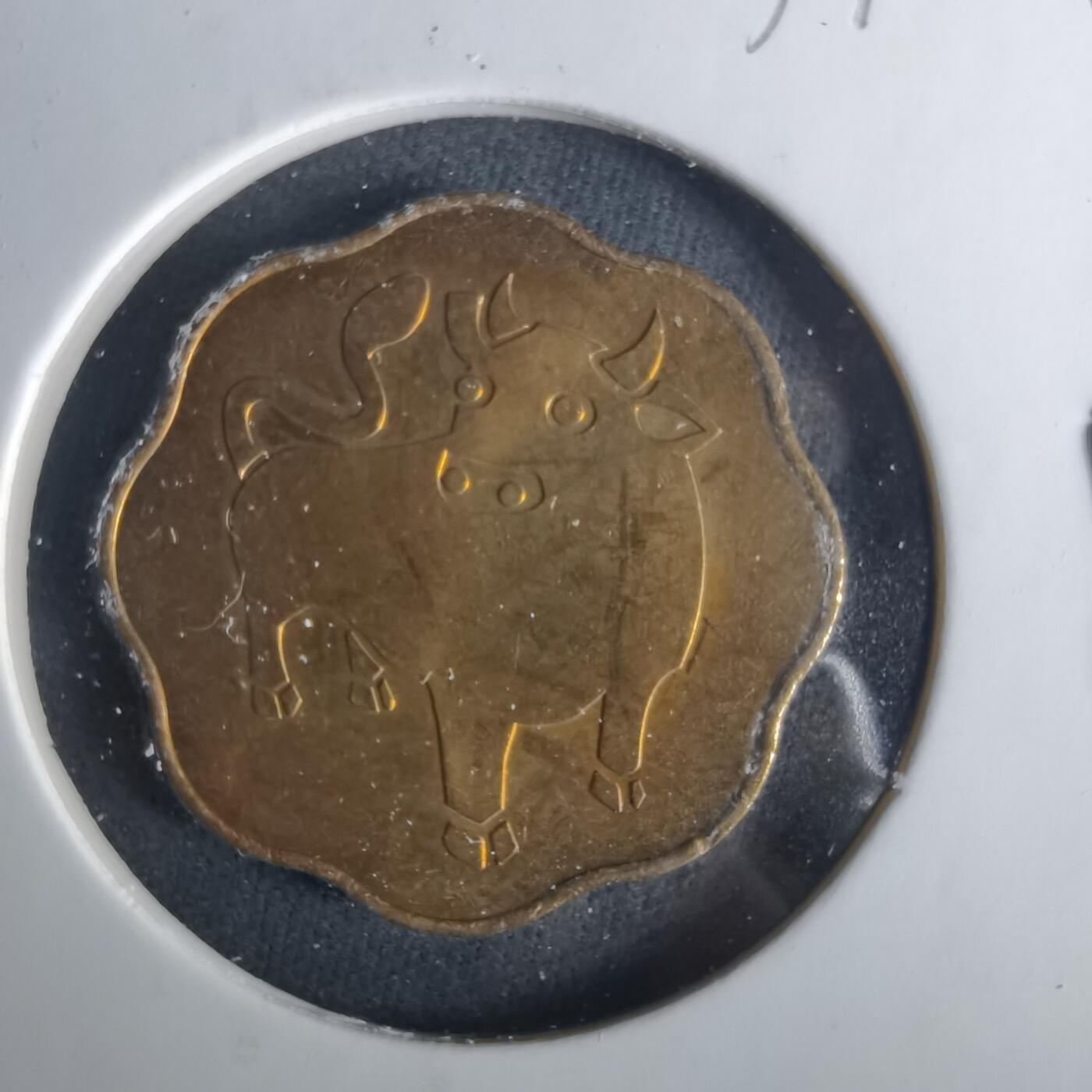 沼泽如烟--第1033场 1997年牛年生肖章