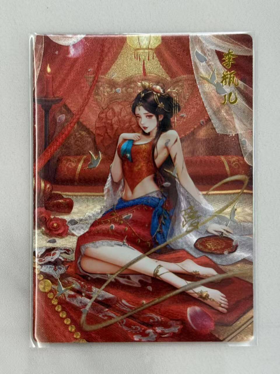 龙虎卡牌-八零场，奇点炸场！！（满200元包邮，无佣金，每周六结拍，欢迎送拍） 【亲签 编号6/9】 粗闪卡 奇点 金瓶梅 梦 - 李瓶儿 (红)