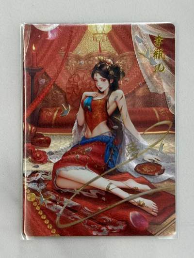 龙虎卡牌-八零场，奇点炸场！！（满200元包邮，无佣金，每周六结拍，欢迎送拍） - 【亲签 编号6/9】 粗闪卡 奇点 金瓶梅 梦 - 李瓶儿 (红)