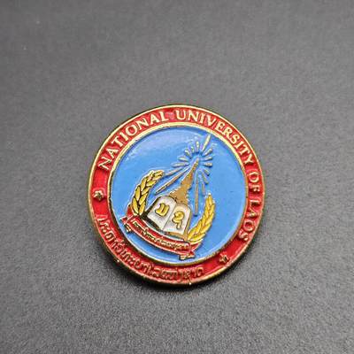 0元起拍勋章 第341期 咸鱼国勋章拍卖专场 3月25日（周三）下午6：00开始 - 柬埔寨国立大学徽章