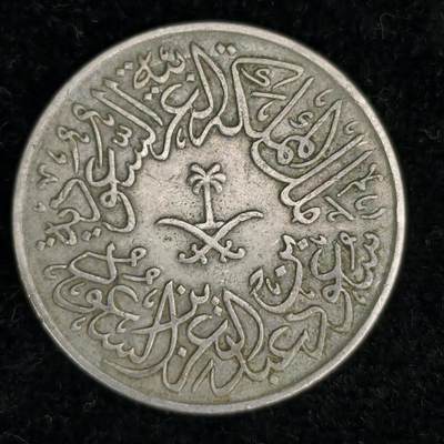 Krab外币市集Vol.27 - 沙特1956年5 ghirsh