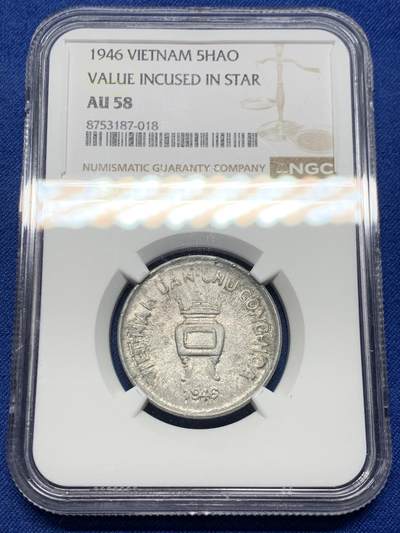 《竞宝斋》第473场 周日，周一 2场连拍 （全场包邮）欢迎送拍 - NGC AU58 越南1946年香炉5毫铝币，不错的状态。