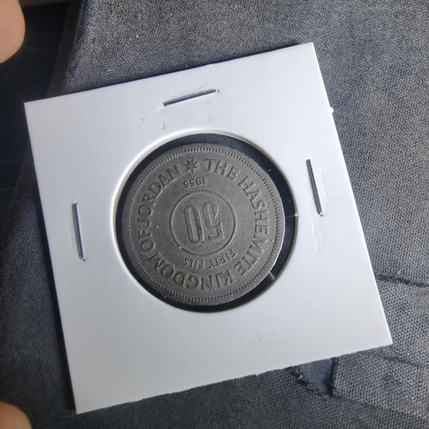 沼泽如烟--第1033场 约旦