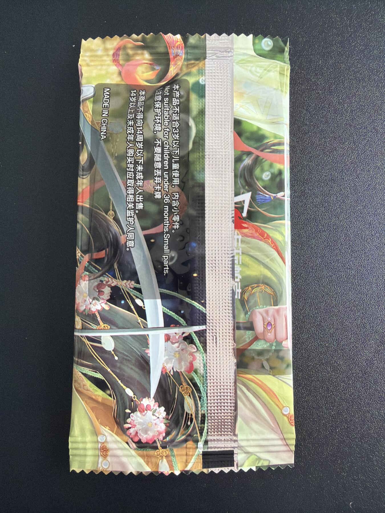 NO.28 好又多金牌大场，每周一站式配齐，方便凑单！（周6晚9点截拍，卖家送拍0抽成！） 卡玩帕克 杨夏 幻世神姬 聂小倩 双服饰 全新未拆