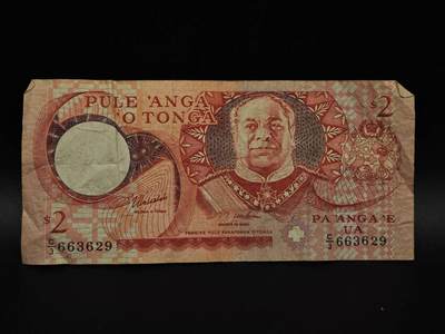  【淘币小摊】限时拍第八百八十四拍   纸币场    每周一统一发货 - 汤加2潘加纸币【有折】
