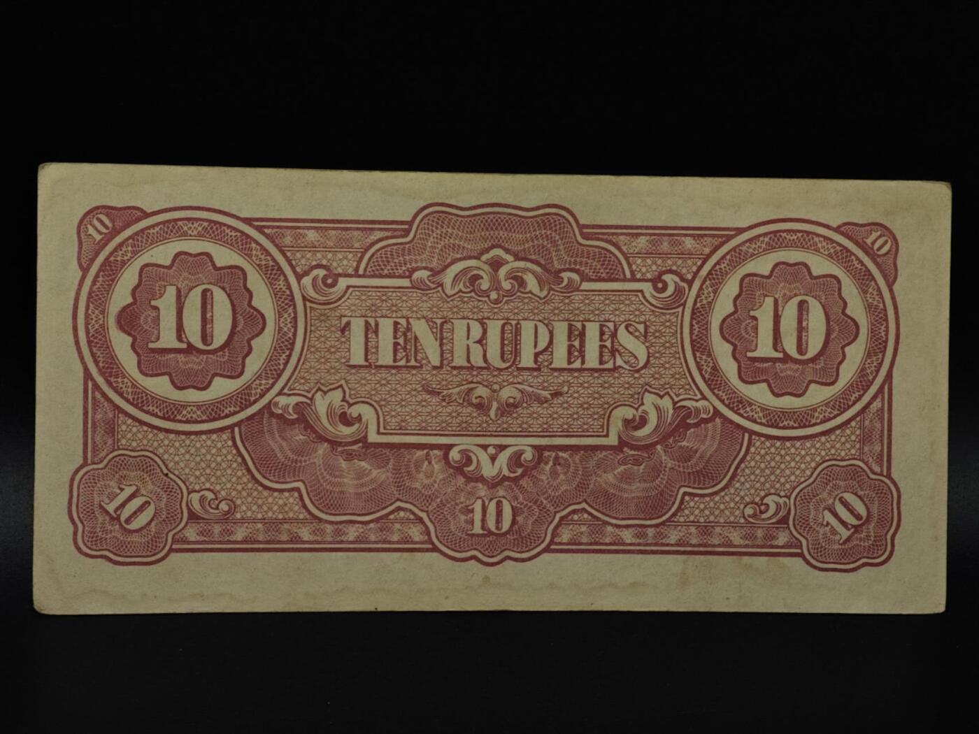  【淘币小摊】限时拍第八百八十四拍   纸币场    每周一统一发货 日占缅甸10卢比纸币【有折】