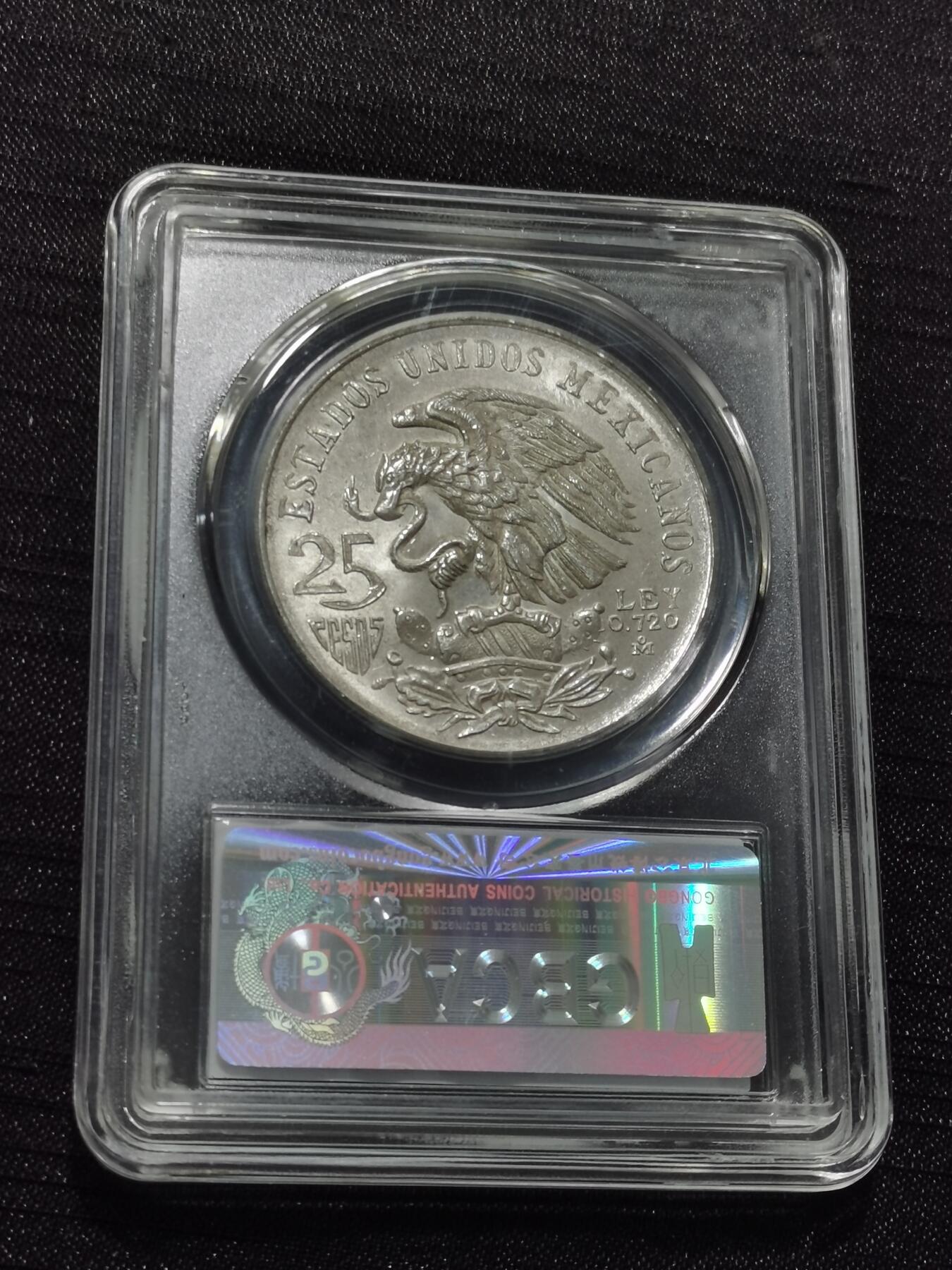 天下钱庄专场欢迎参拍 墨西哥奥运会银币