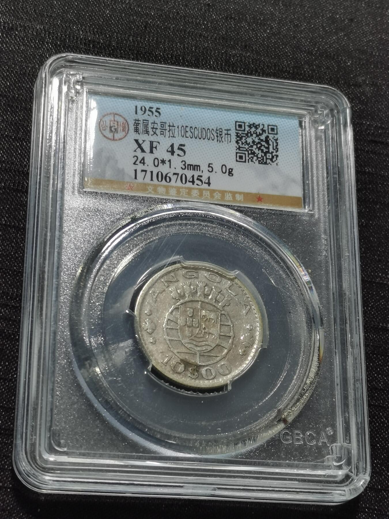 天下钱庄专场欢迎参拍