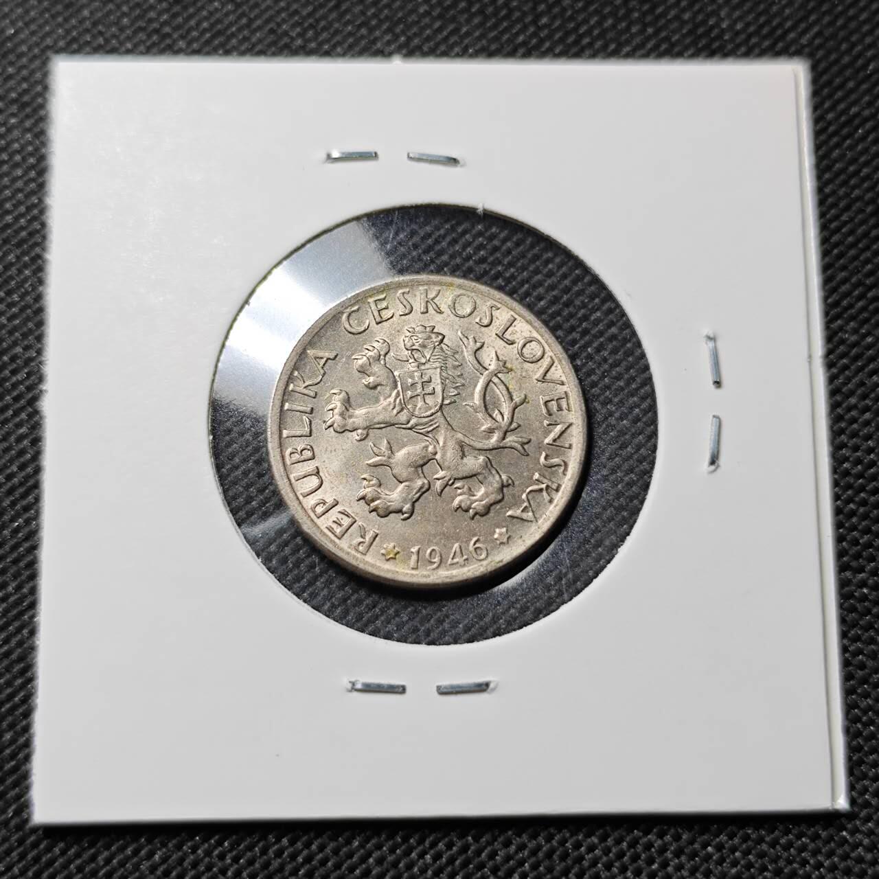 KK钱币收藏小铺   套币专场 2月预留时间 周末发货 1946捷克1克朗好品 