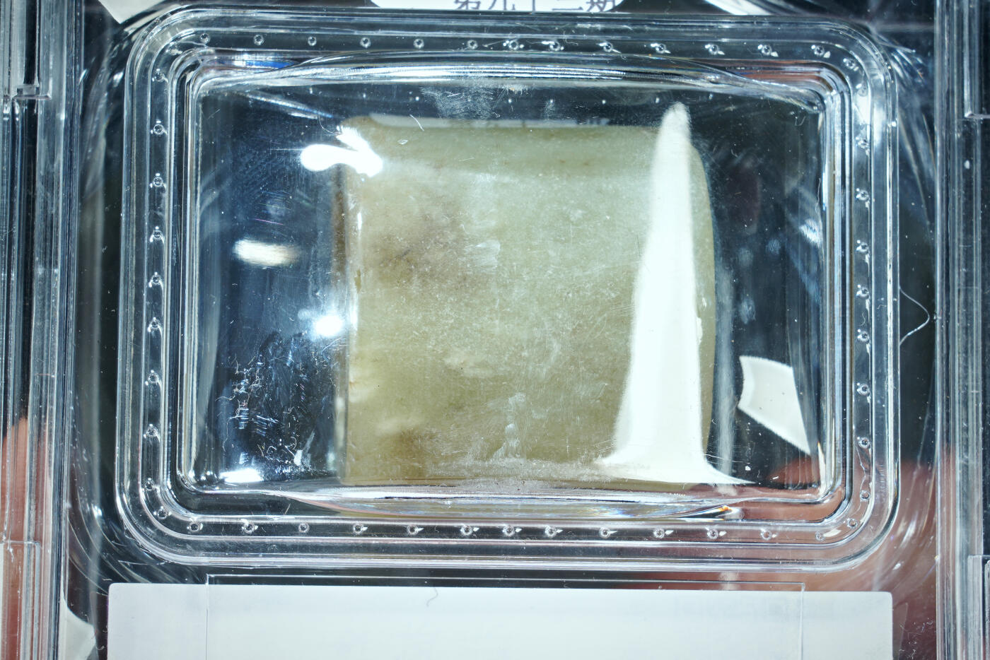 上海都达杂项专场五十八【全场包邮】 