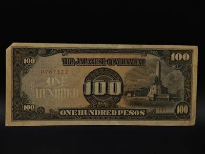  【淘币小摊】限时拍第八百八十四拍   纸币场    每周一统一发货 - 日占菲律宾100比索纸币【有折】