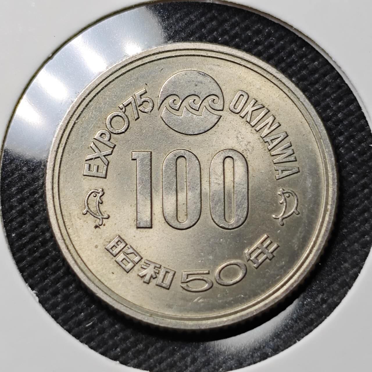 KK钱币收藏小铺   套币专场 2月预留时间 周末发货  日本100円纪念币 好品