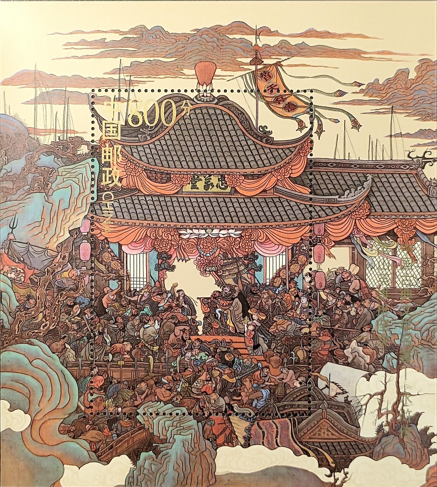 ↓君缘收藏768期☞钱币邮品↓无佣金、可寄存、满30元包邮  中国邮票，1997-21中国古典文学名著-水浒传邮票小型张，有2枚随机发一枚