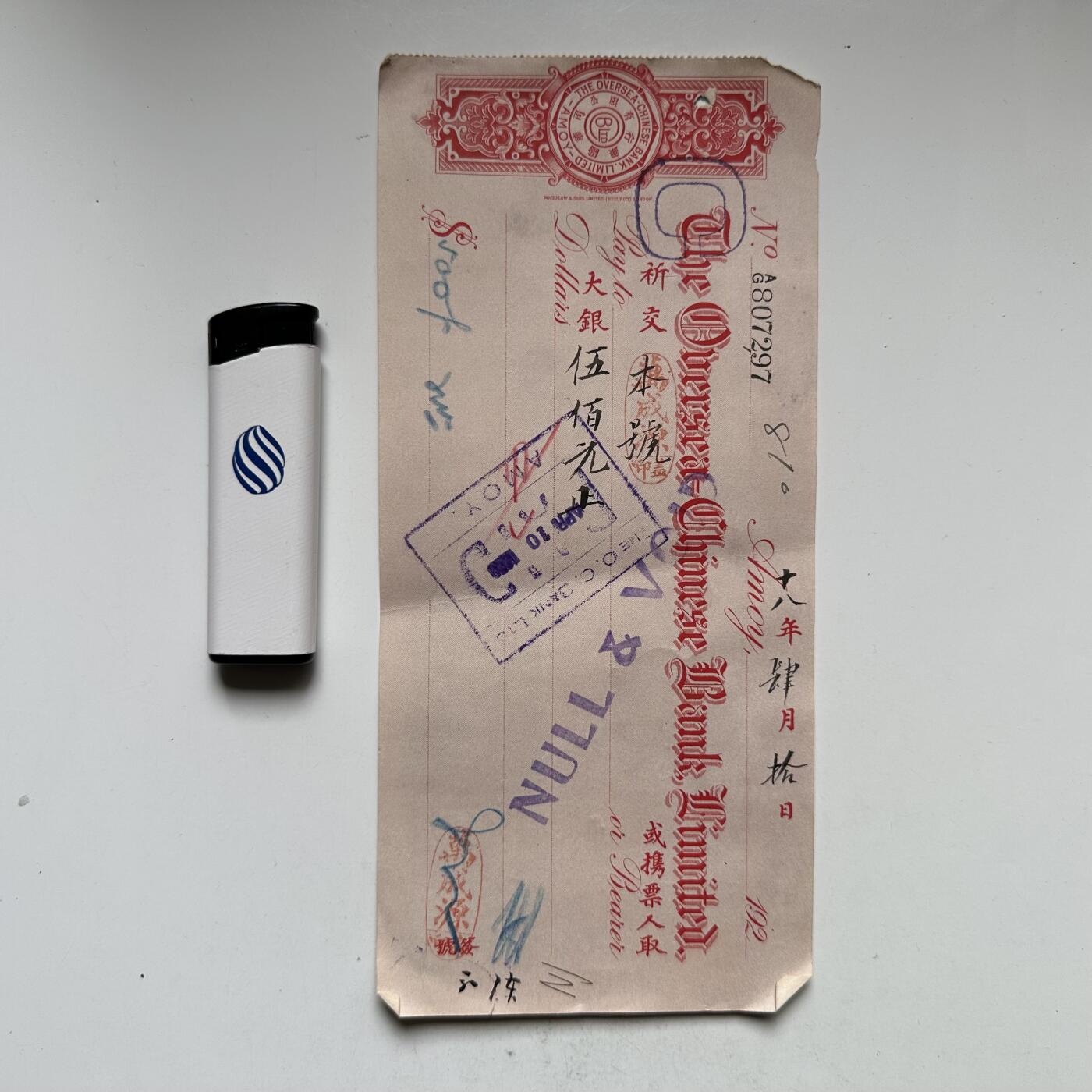 🌹外币初藏🌹🐯2026年第33场   每周二四六晚8️⃣点 接代拍