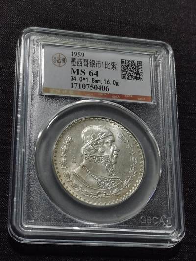 天下钱庄专场欢迎参拍 - 墨西哥一比索银币