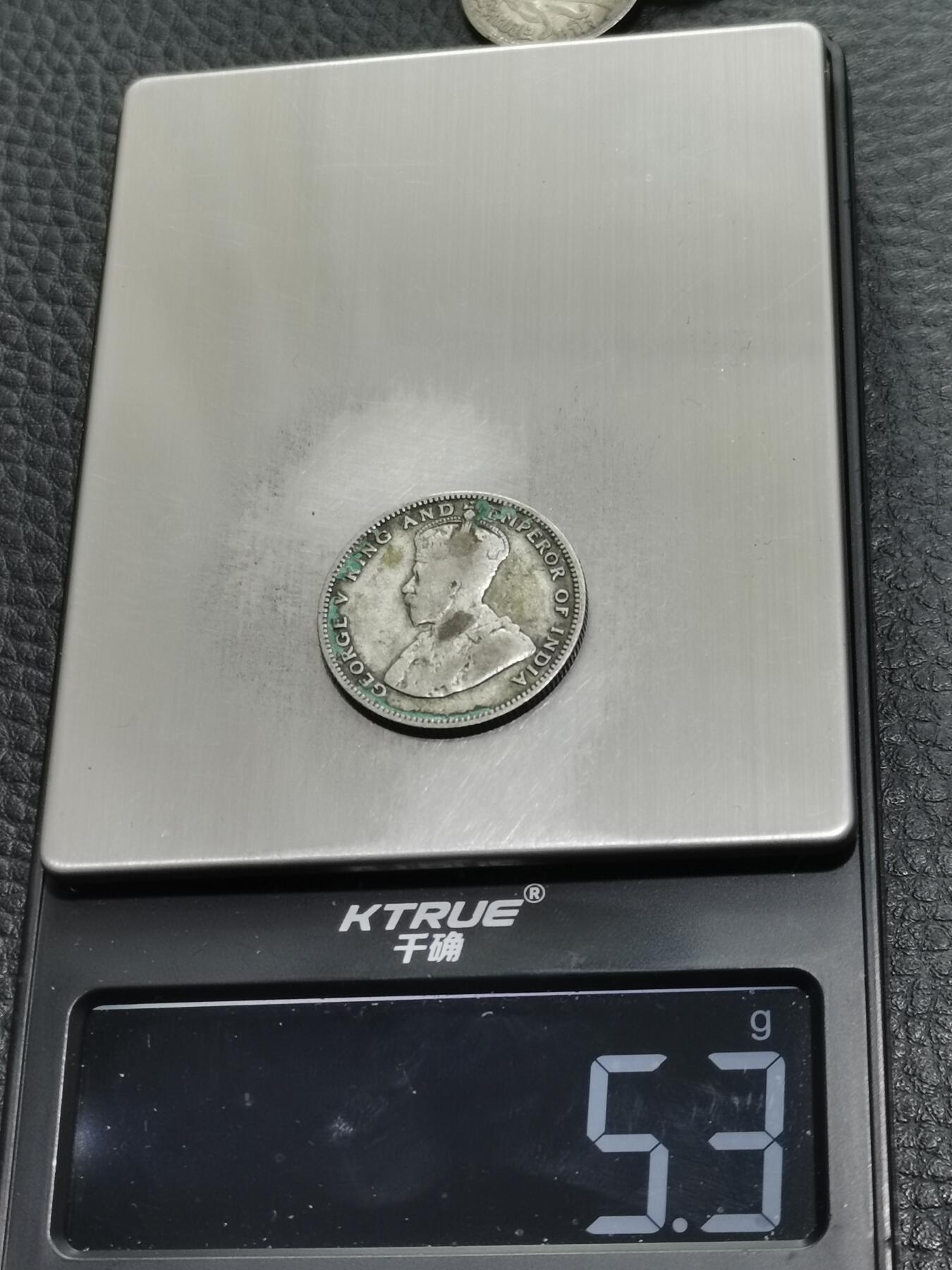 天下钱庄专场欢迎参拍 海峡20分银币