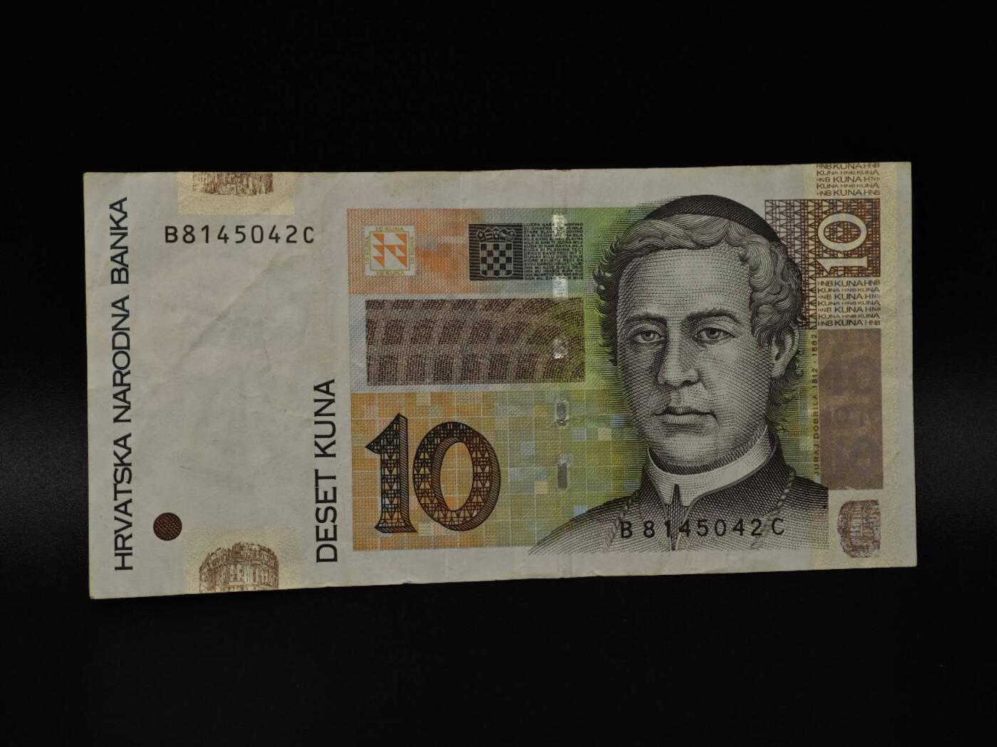  【淘币小摊】限时拍第八百八十四拍   纸币场    每周一统一发货 克罗地亚10库纳纸币【有折】