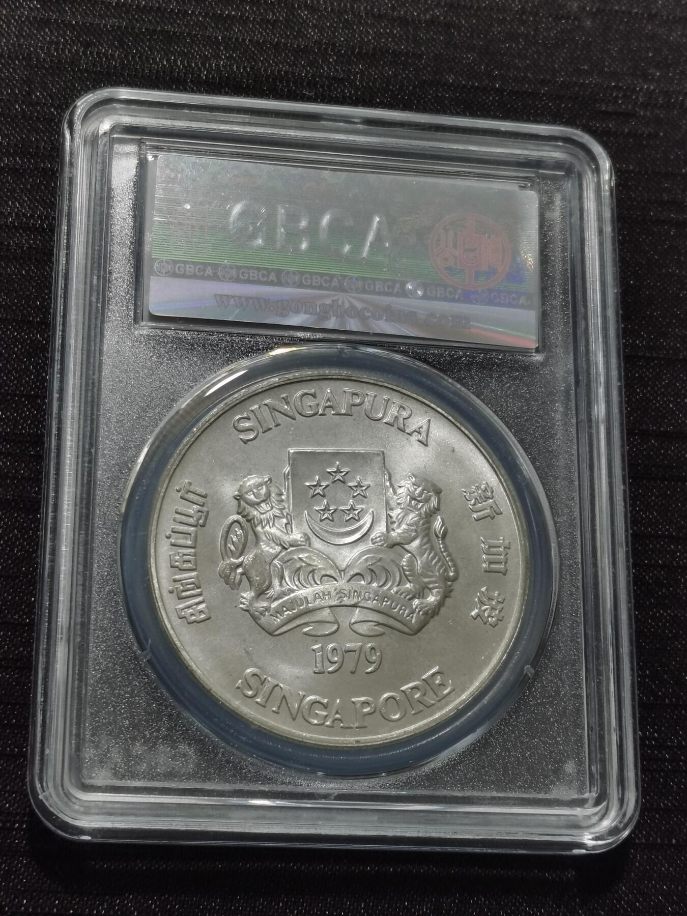 天下钱庄专场欢迎参拍 新加坡10元银币