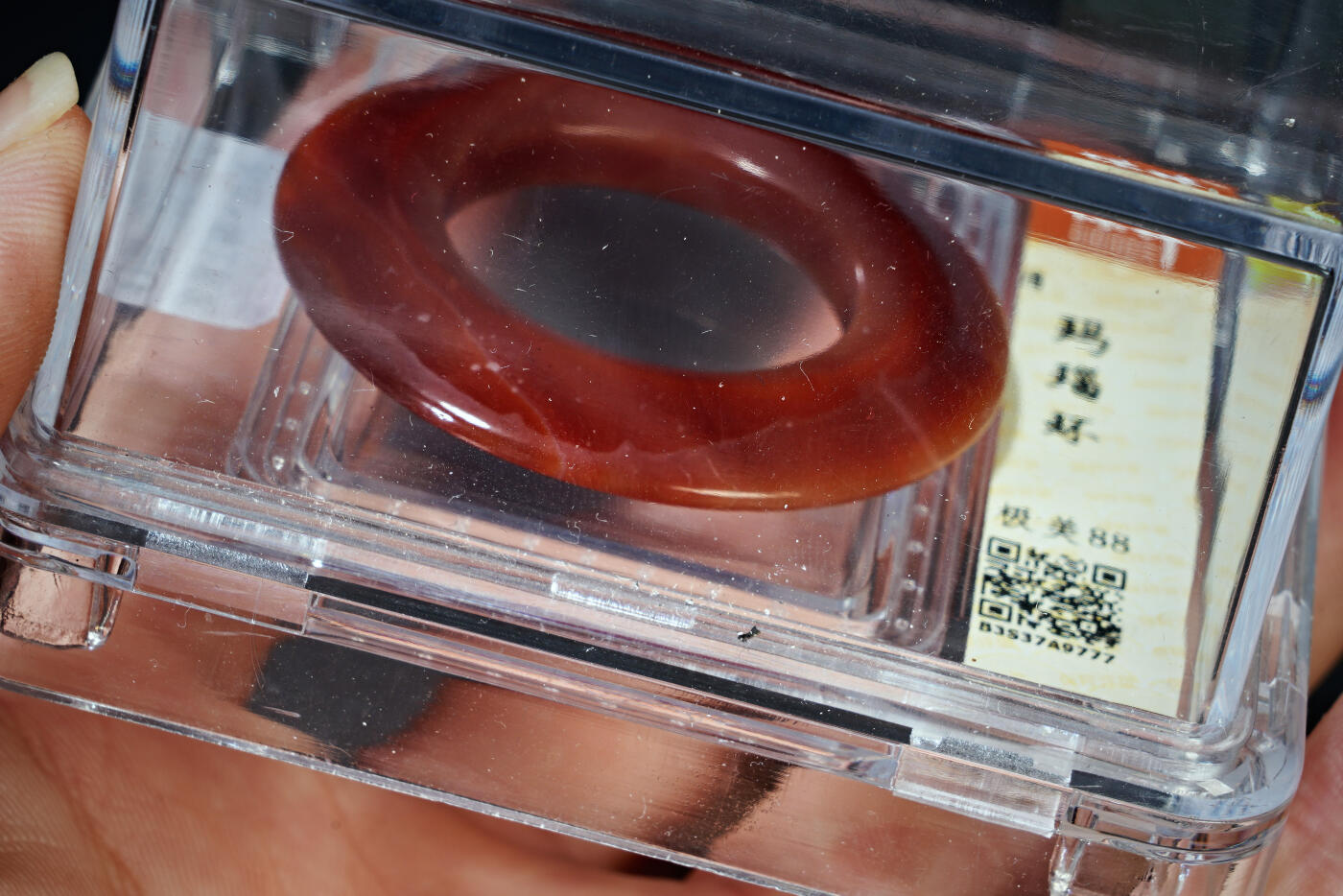 上海都达杂项专场五十八【全场包邮】  玛瑙环93-28