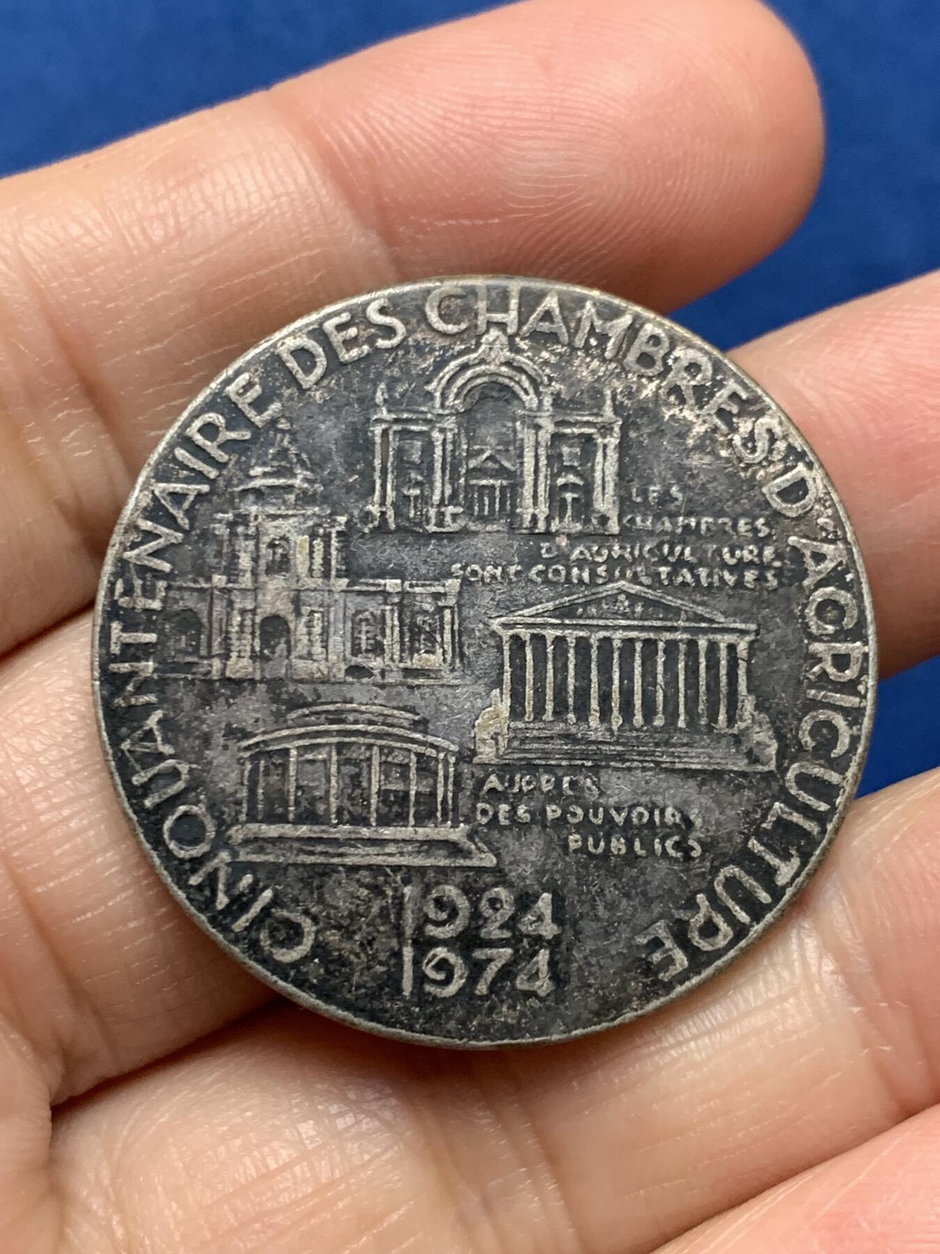 《竞宝斋》第473场 周日，周一 2场连拍 （全场包邮）欢迎送拍 法国农业协会创立50周年纪念章 丰收女神 15.9克 35mm