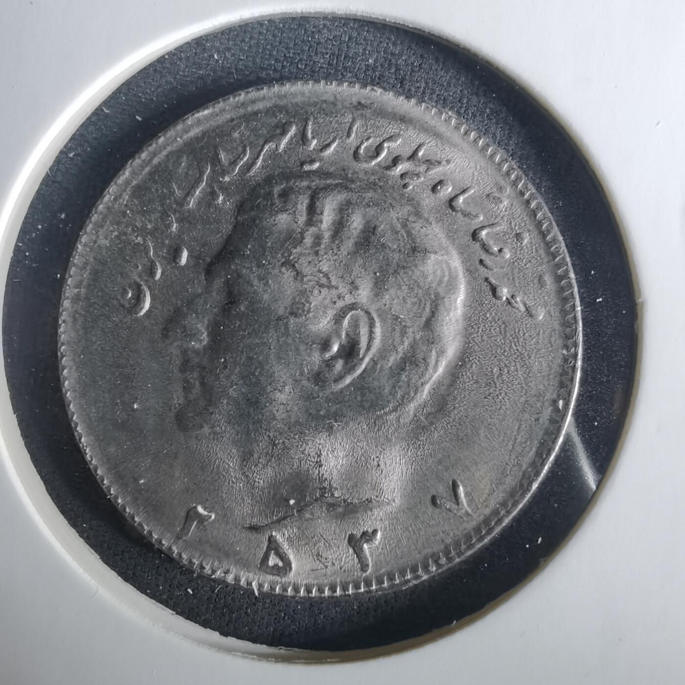 沼泽如烟--第1033场 伊朗