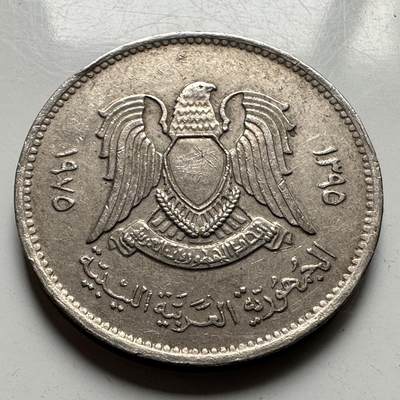 🌹外币初藏🌹🐯2026年第33场   每周二四六晚8️⃣点 接代拍 - 利比亚 1970年 萨拉丁鹰 20迪拉姆