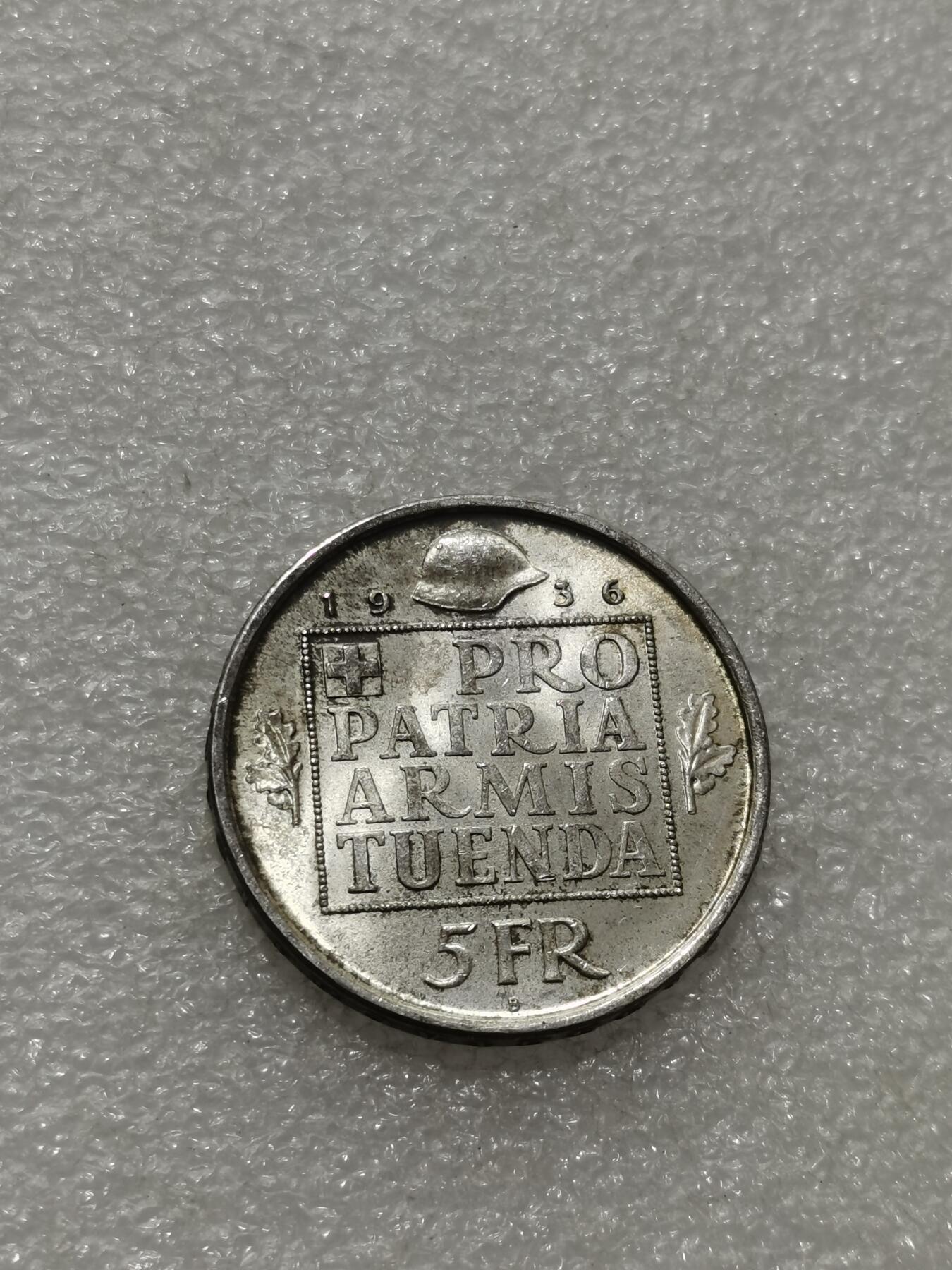 天下钱庄专场欢迎参拍 1936瑞士女神5法郎银币