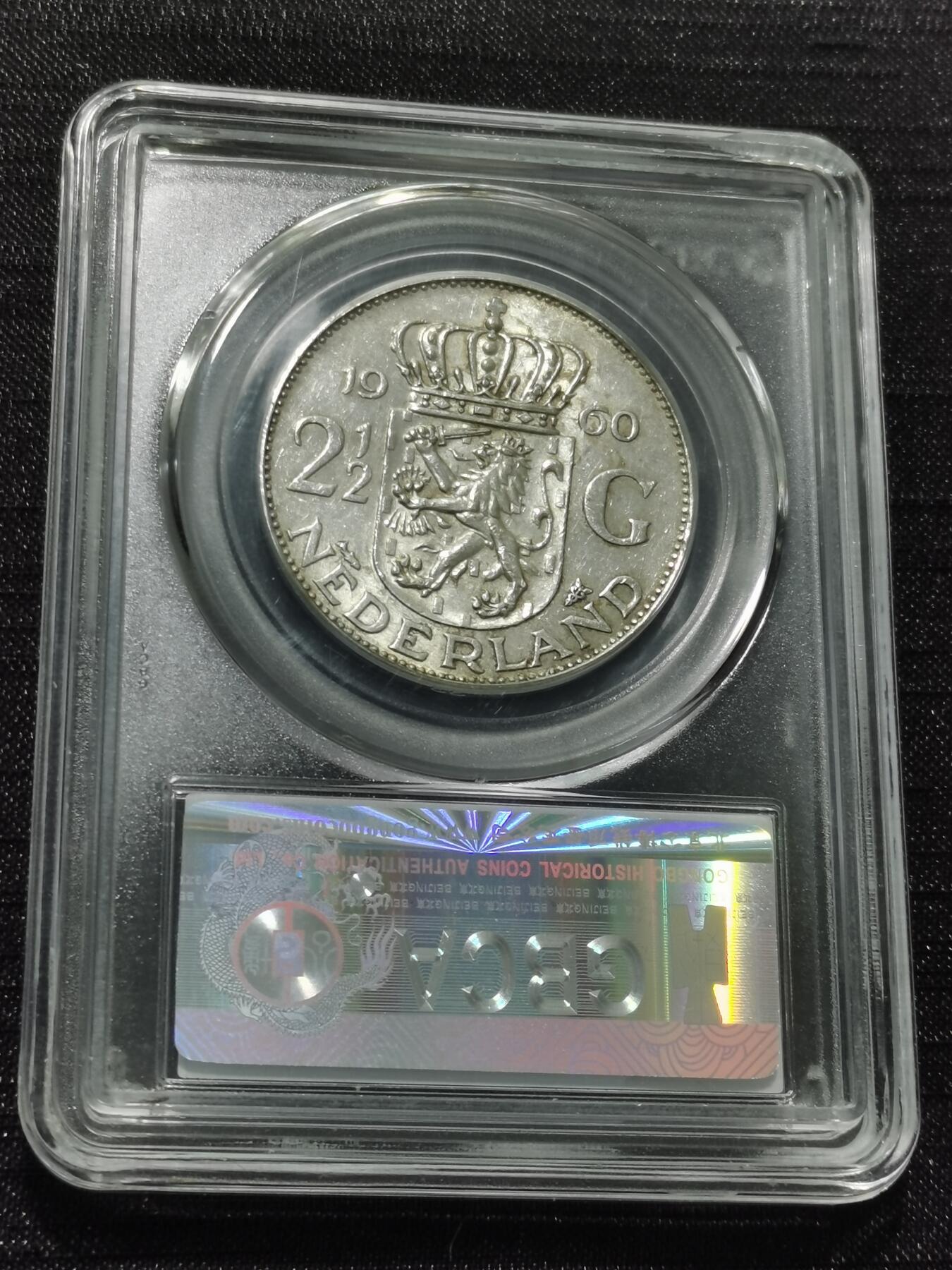 天下钱庄专场欢迎参拍 荷兰朱丽安娜银币