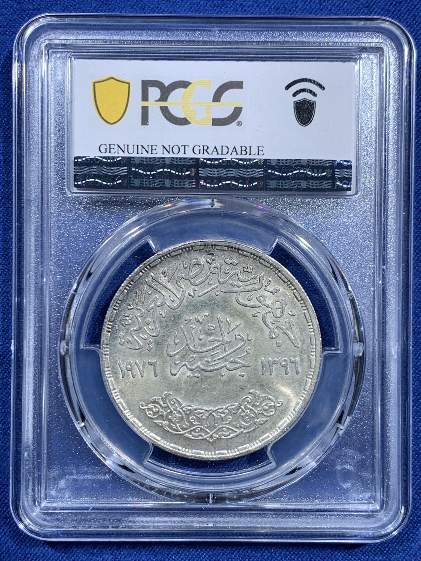 《竞宝斋》第473场 周日，周一 2场连拍 （全场包邮）欢迎送拍