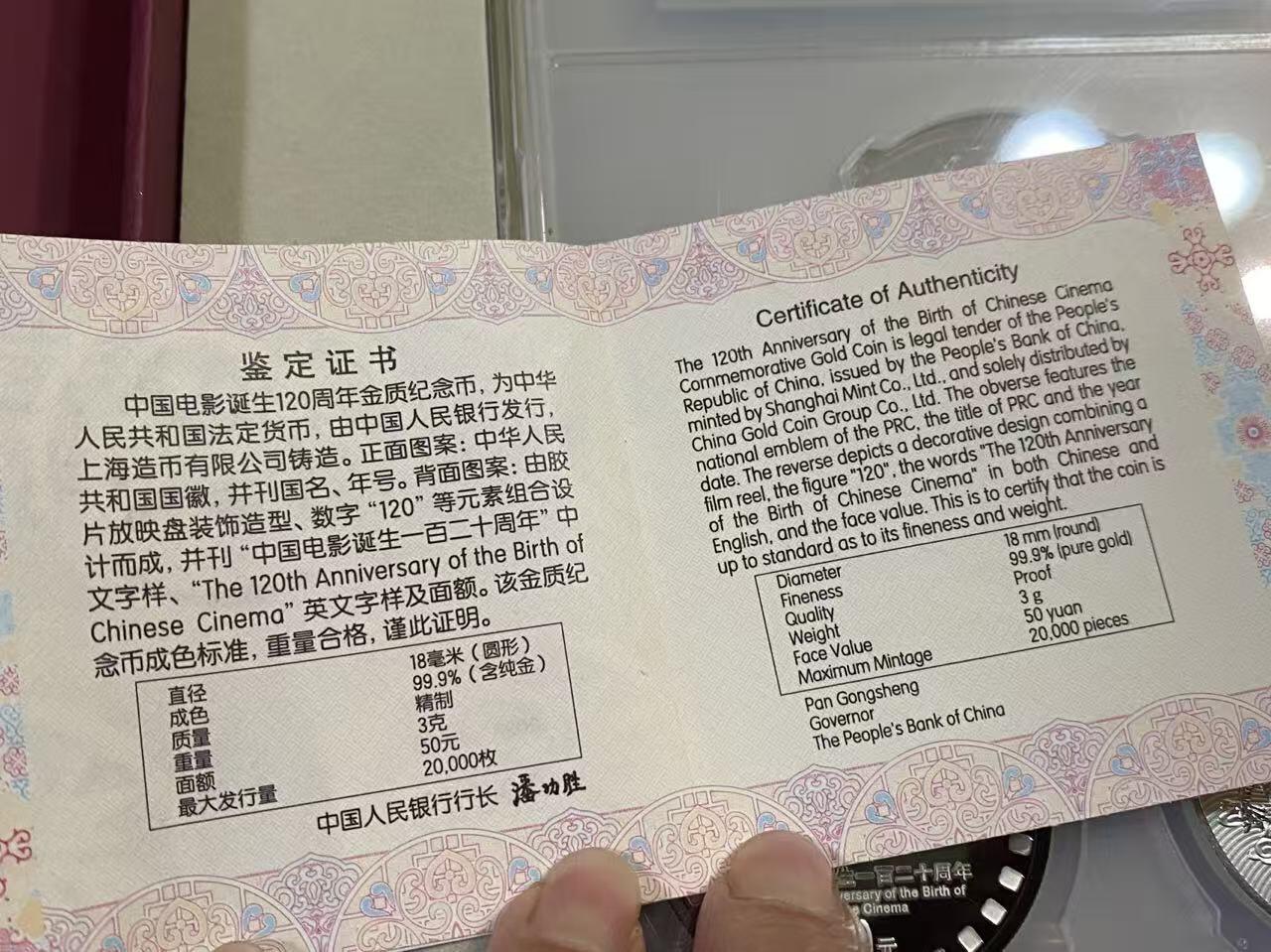 日日生财—方圆世界（全场包邮）