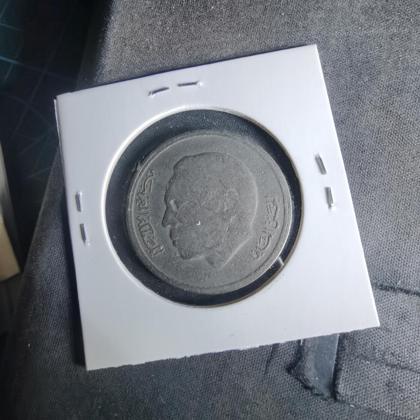 沼泽如烟--第1033场 摩洛哥1980年5德拉姆