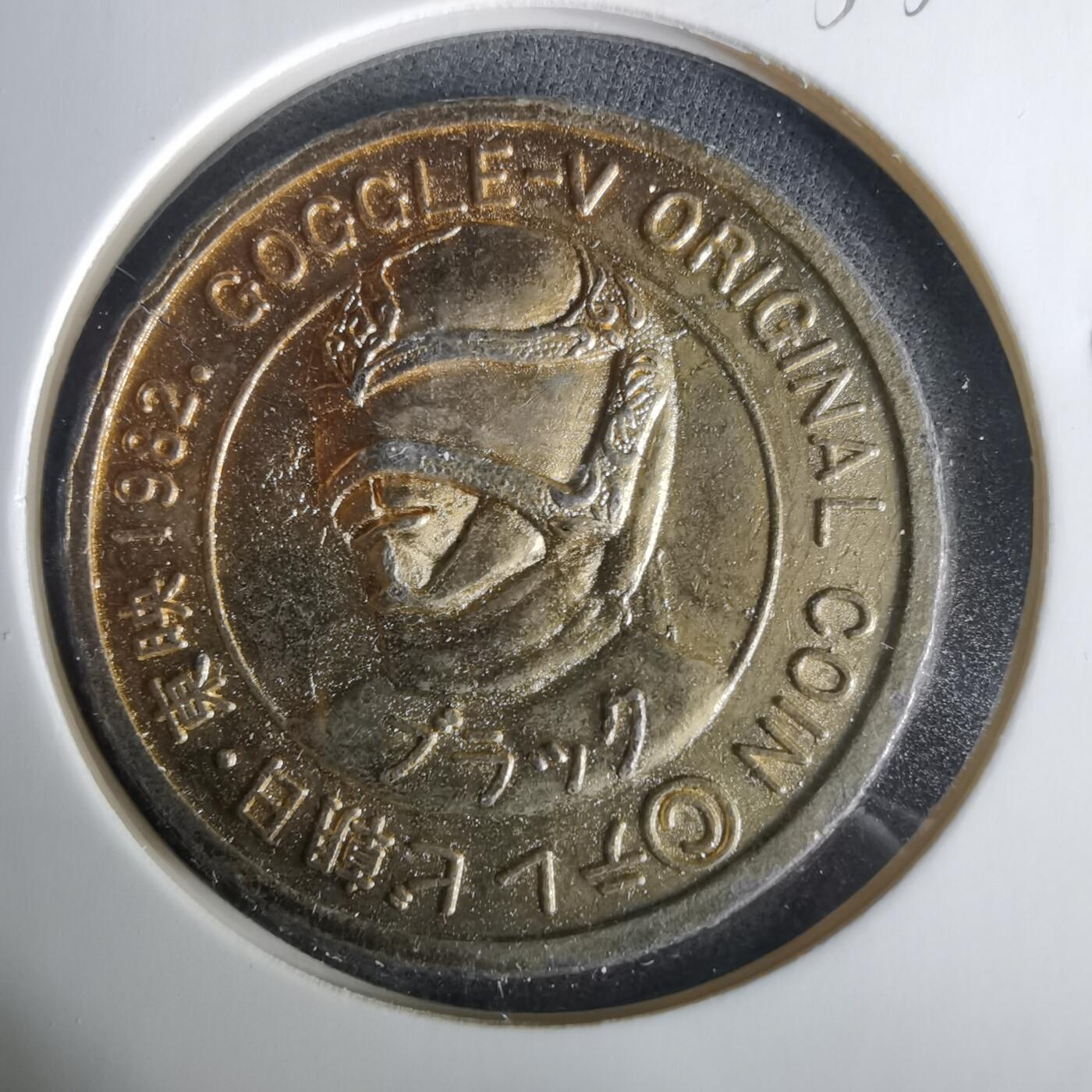 沼泽如烟--第1033场 东映代币