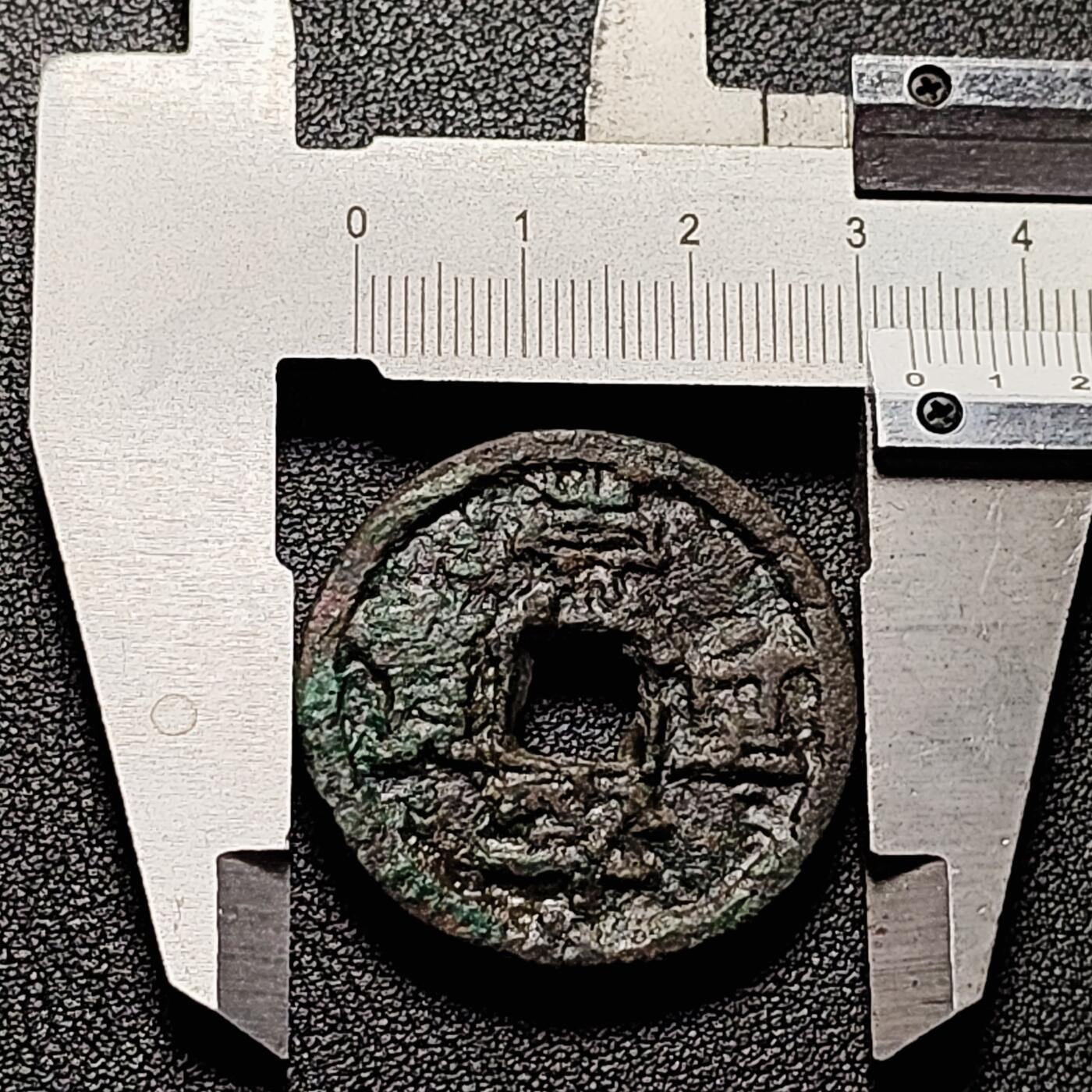 泉币菌-第215场-拍品多 请提前出价（工作最近较忙 发货不及时，望理解）