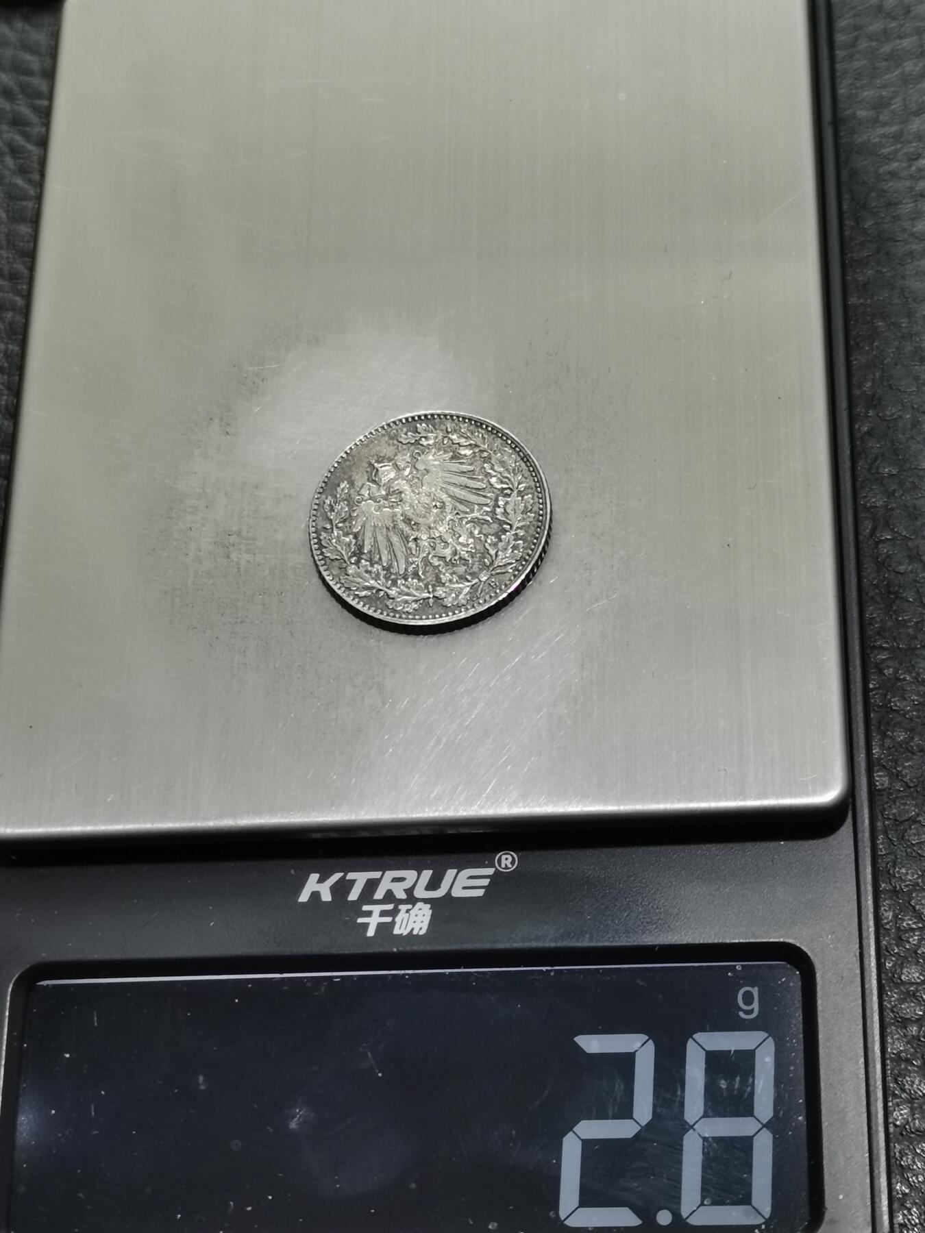 天下钱庄专场欢迎参拍 德国二分之一马克银币