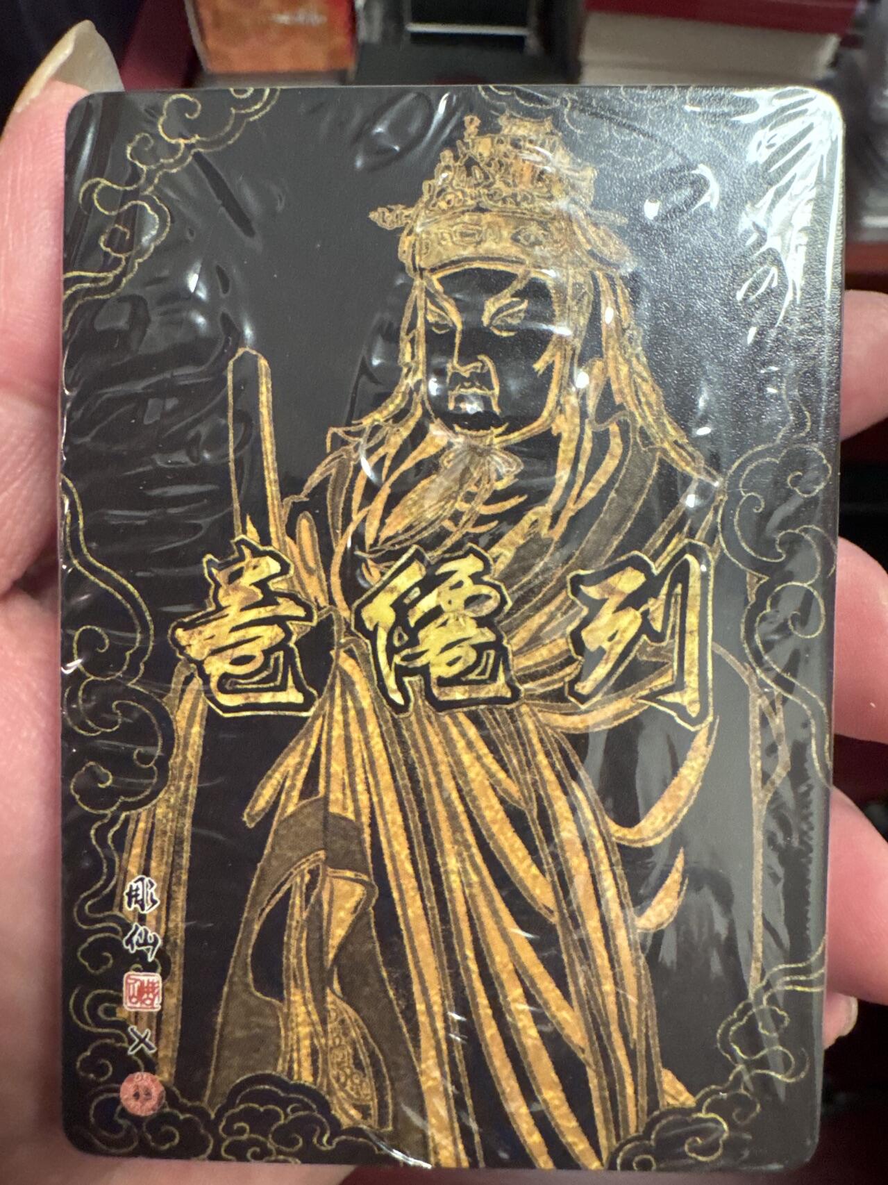 月落卡牌大清仓第7期 列仙卷中   彫仙   全新未拆粗闪工艺卡一套