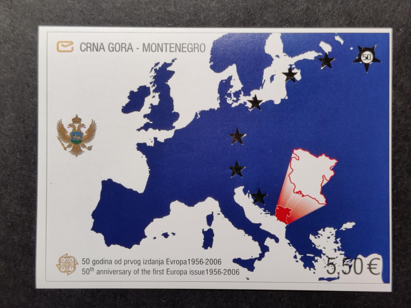 洪涛臻品批发群 精选邮票限时拍卖第1293期  2006黑山 欧罗巴邮票50周年 5.5欧元面值(43.2元) 全品无齿张