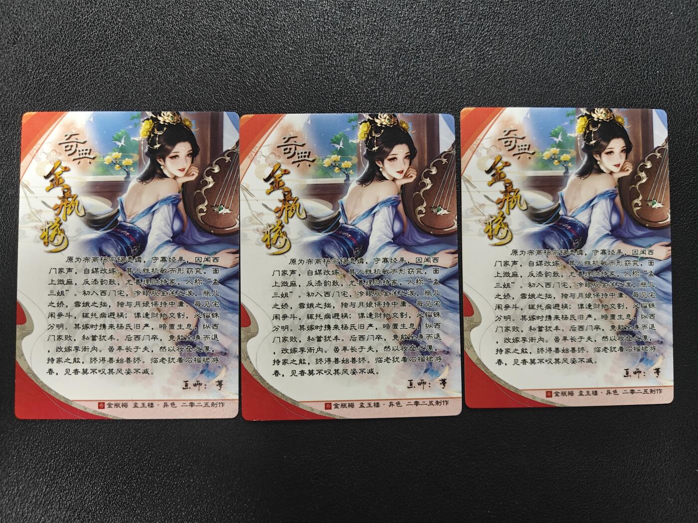 天玑星卡拍第181期《3.26周四截拍》持续收拍收评中 满赠卡需备注