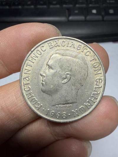 2026年集古藏今外币拍卖第三期-第7场—（总第317拍），可以寄存60天，满160元包邮。 - 1968年希腊10德拉克马