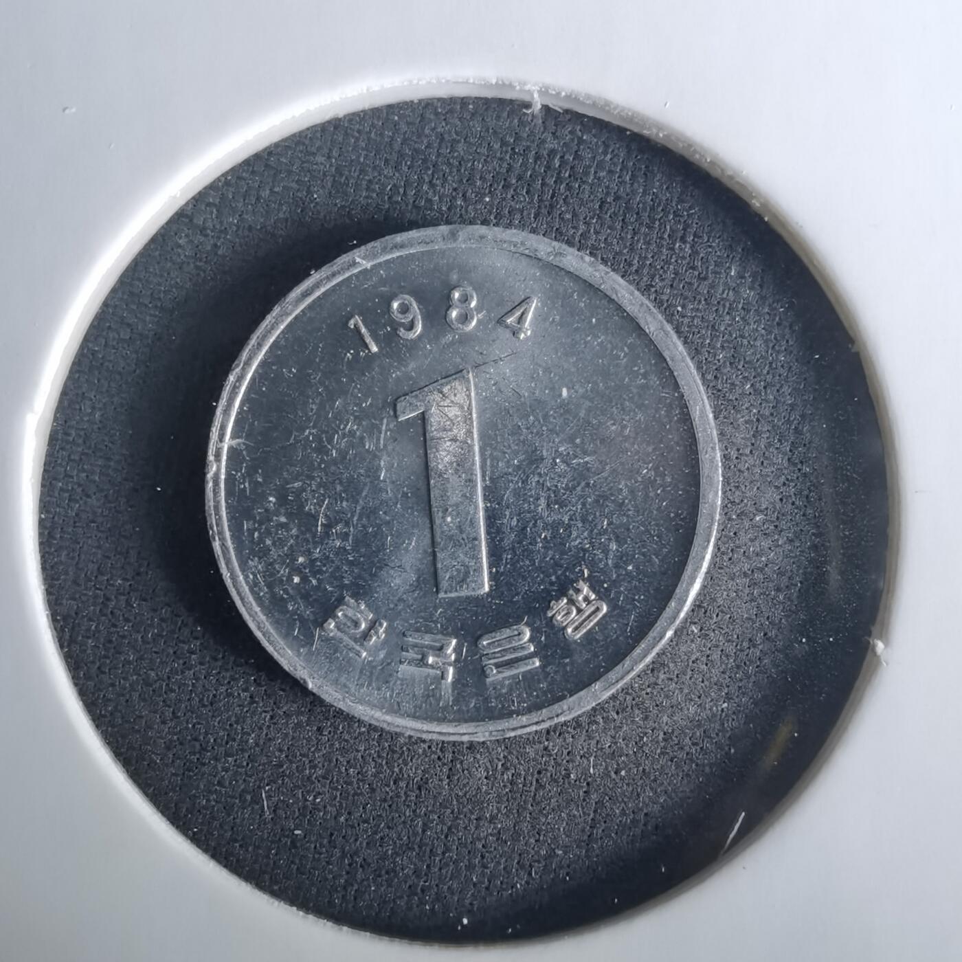 沼泽如烟--第1033场 韩国1984年一元