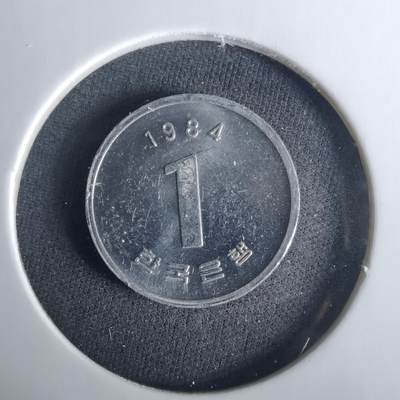 沼泽如烟--第1033场 - 韩国1984年一元