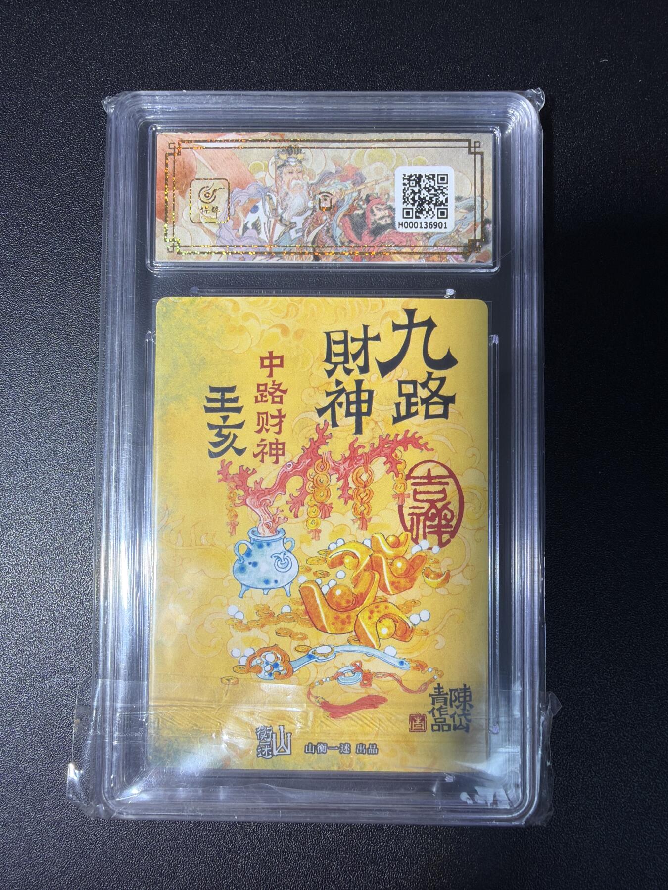 NO.28 好又多金牌大场，每周一站式配齐，方便凑单！（周6晚9点截拍，卖家送拍0抽成！）