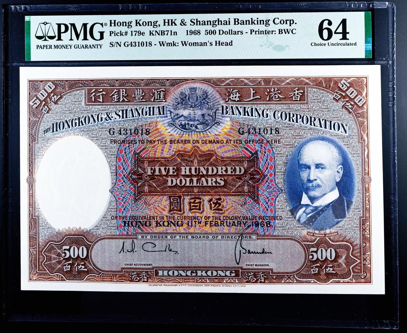 【Blue Auction】世界纸币精拍第798期——18级TOP拍卖/信誉/品质/专业/高效💫 香港 汇丰 1968年500元 BWC出品 超大票幅 经典光头佬 票面状态非常好 无背标性价比极高 PMG64