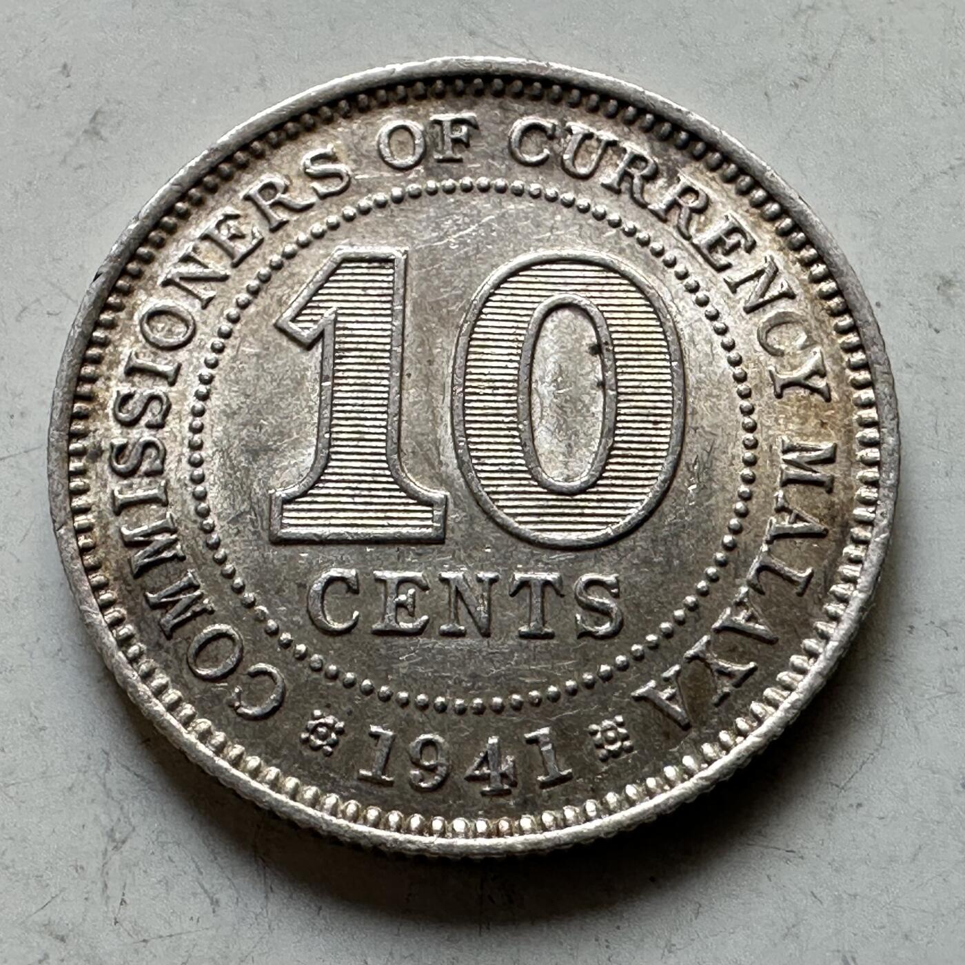 🌹外币初藏🌹🐯2026年第34场   每周二四六晚8️⃣点 接代拍 英属马来亚1941年乔治六世 10分银币 2.71g 18.0mm 75%银