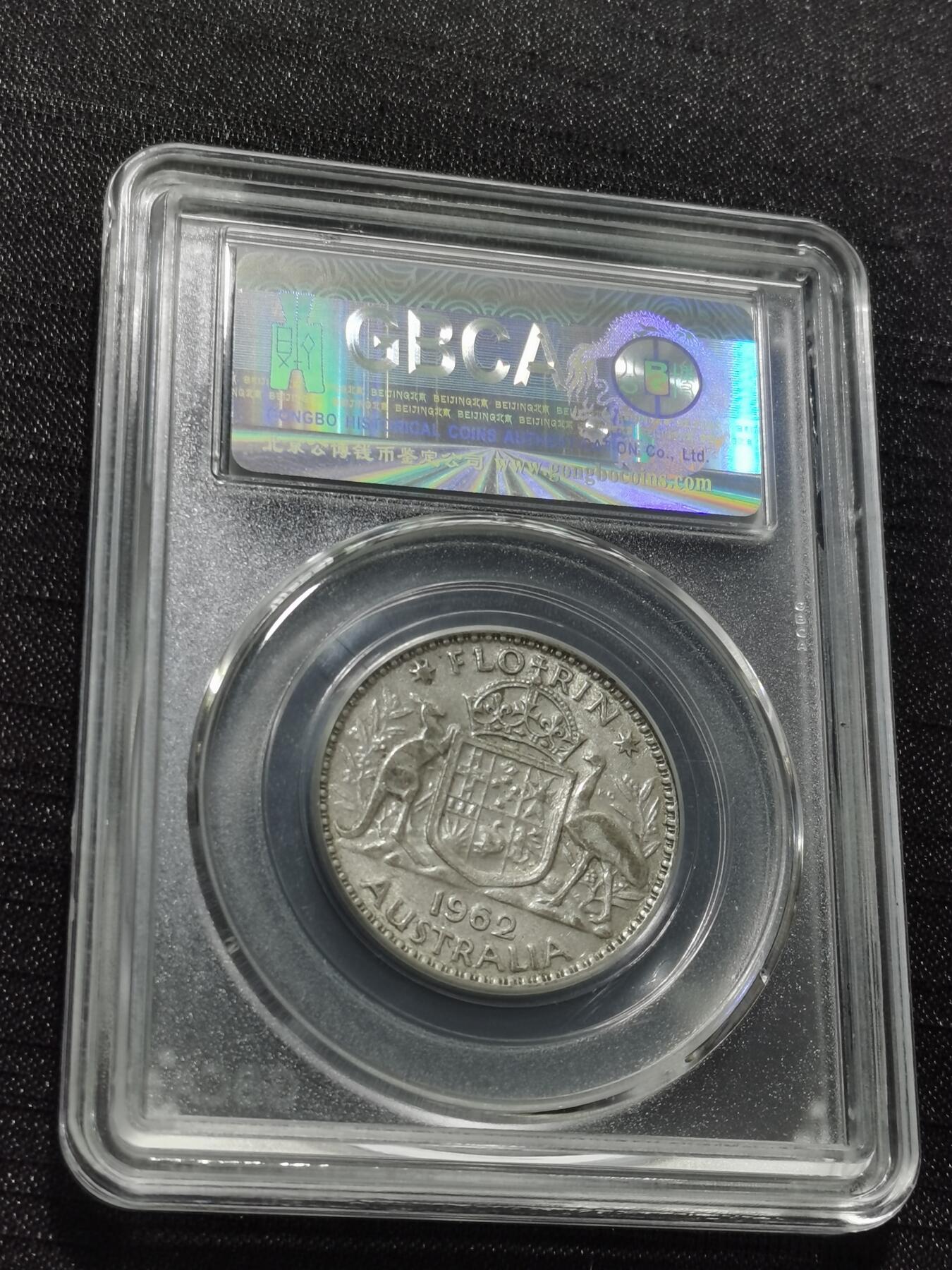 天下钱庄专场欢迎参拍