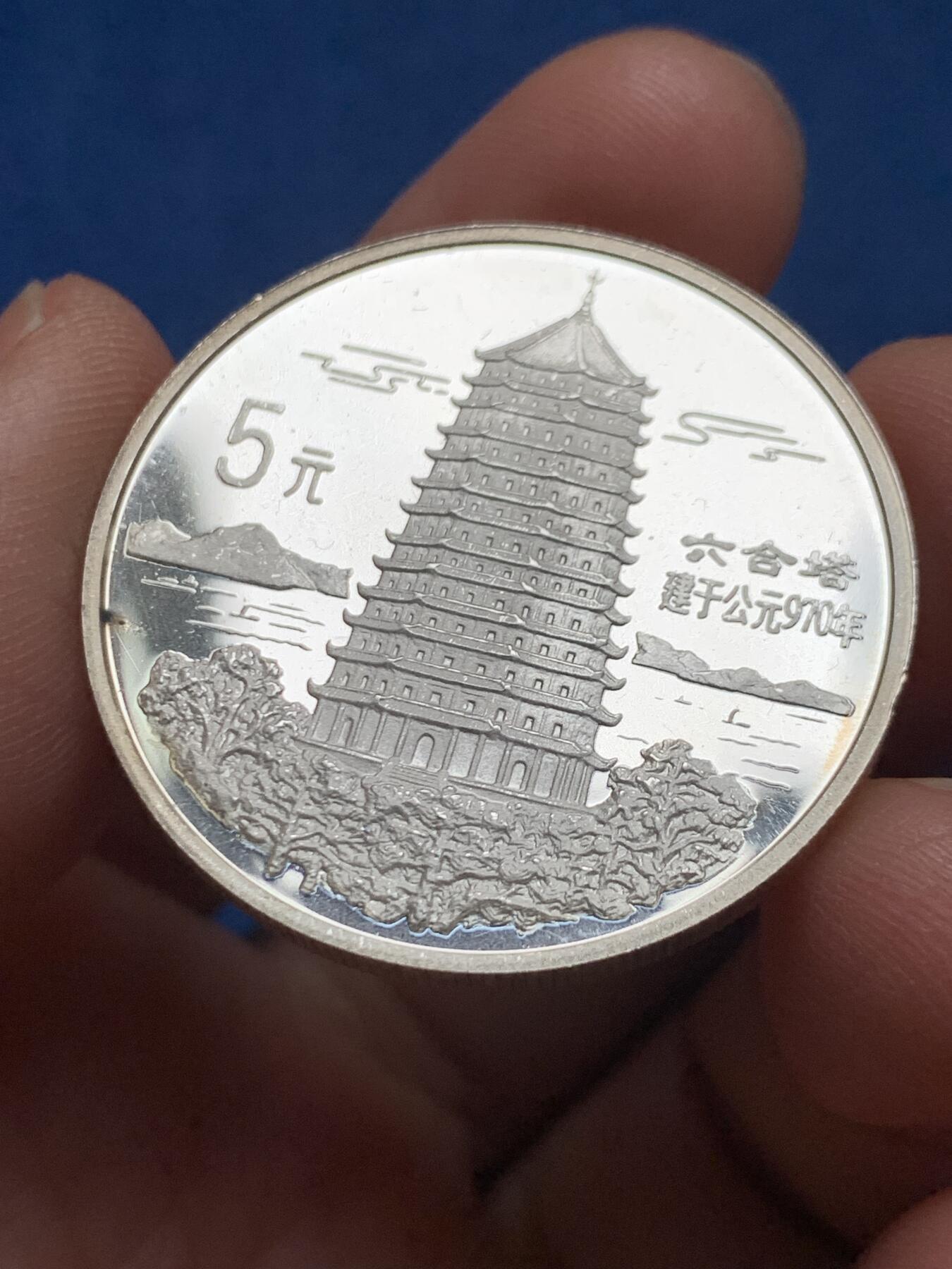 《竞宝斋》第473场 周日，周一 2场连拍 （全场包邮）欢迎送拍