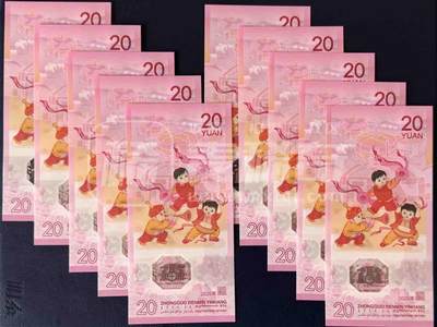 马年纪念币 - 马年纪念币