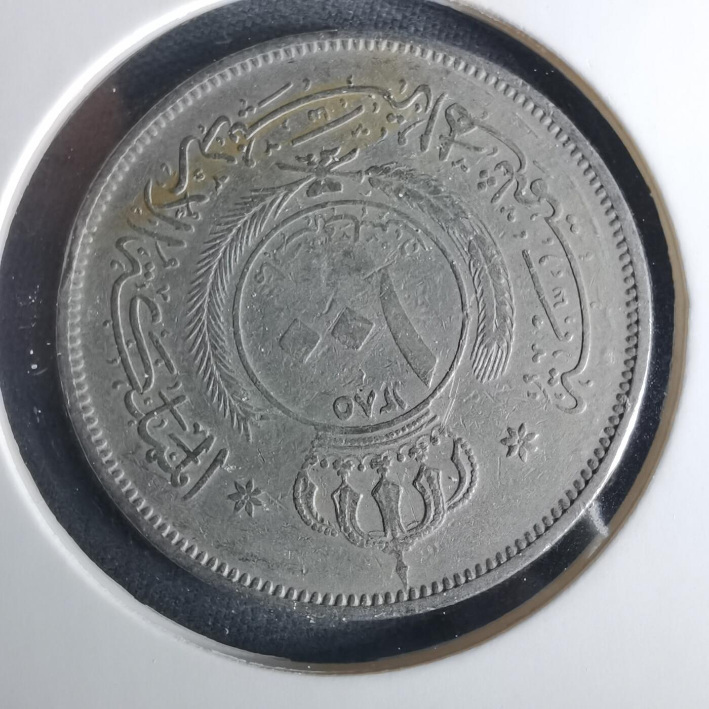 沼泽如烟--第1033场 约旦