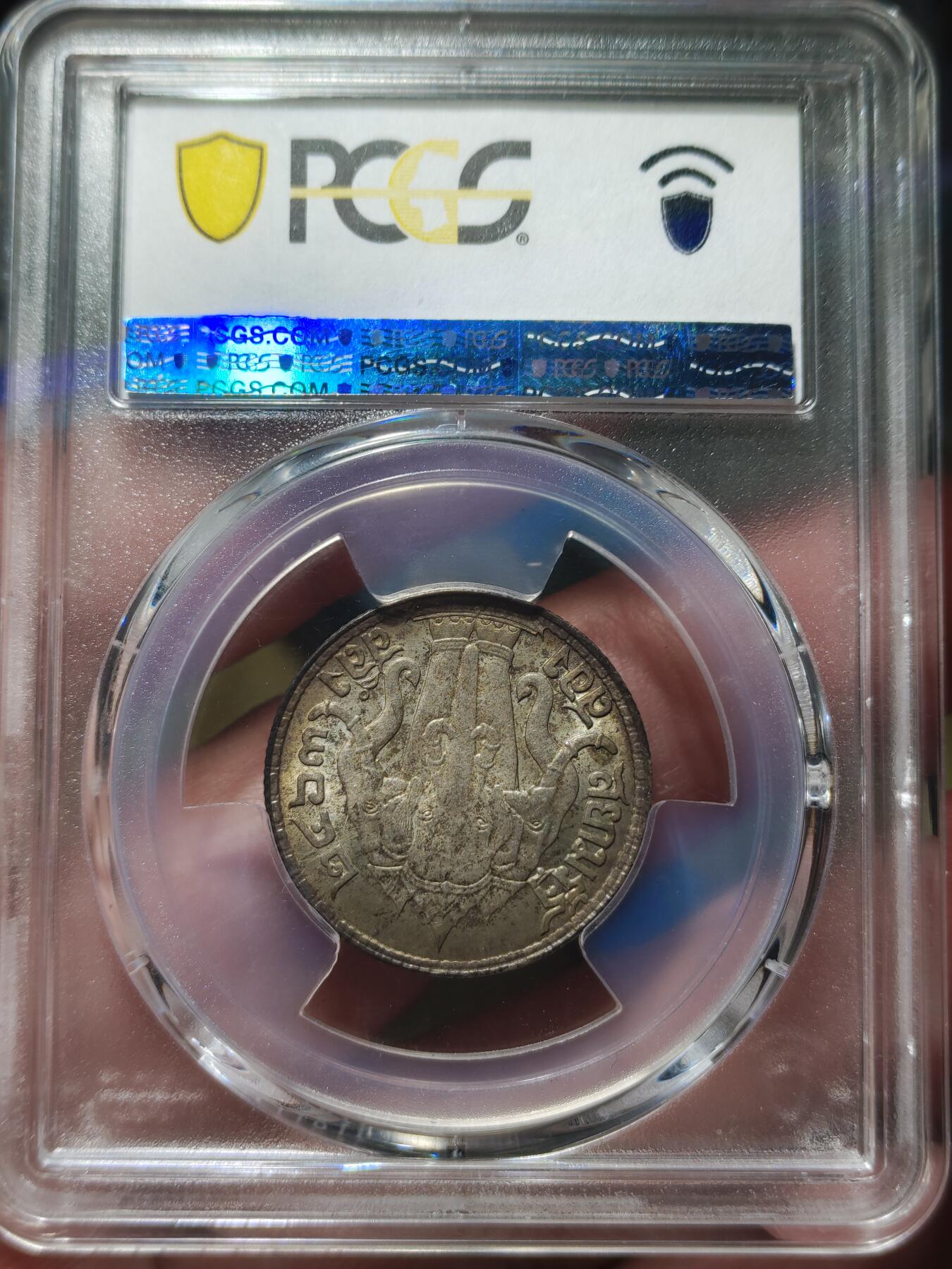 中外钱币第九场