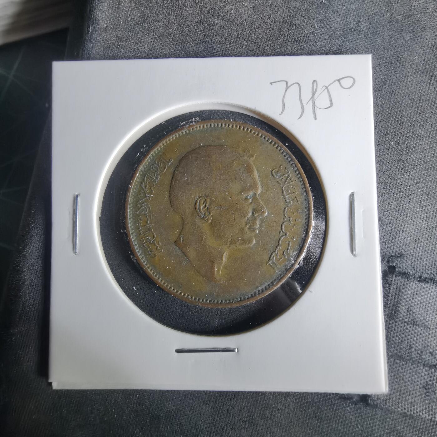 沼泽如烟--第1033场 约旦