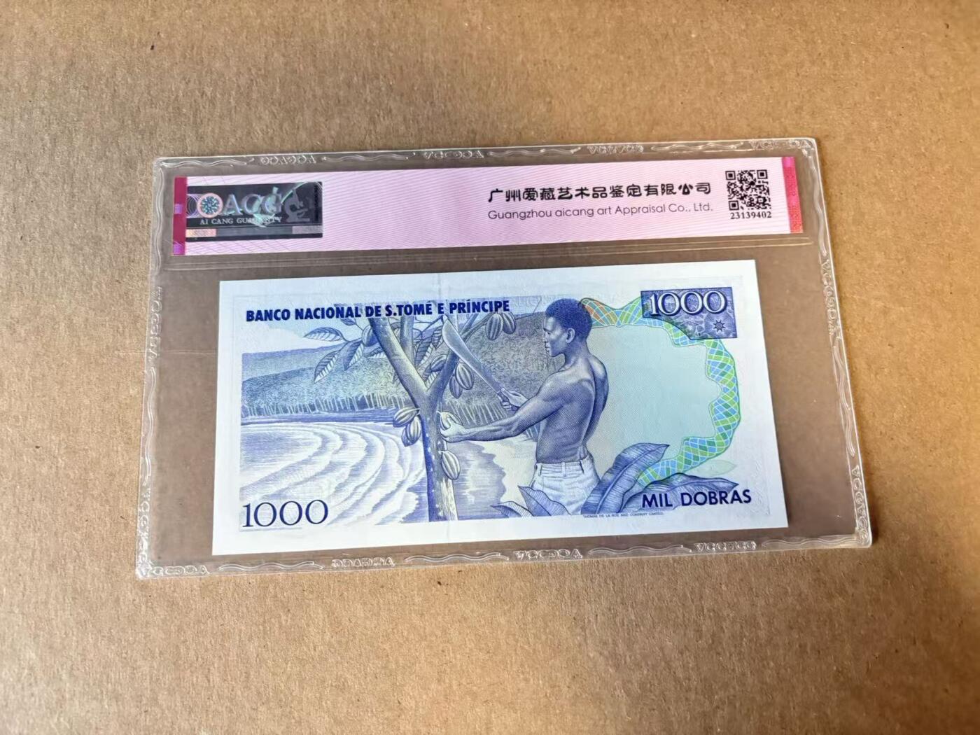 【Blue Auction】世界纸币精拍第798期——18级TOP拍卖/信誉/品质/专业/高效💫 圣多美和普林西比 1989年1000多布拉 ACG67EPQ 